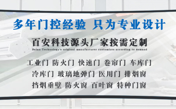 卓尼明日谷雨|百安科技愿您拥有美好心情